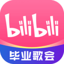 冰时代