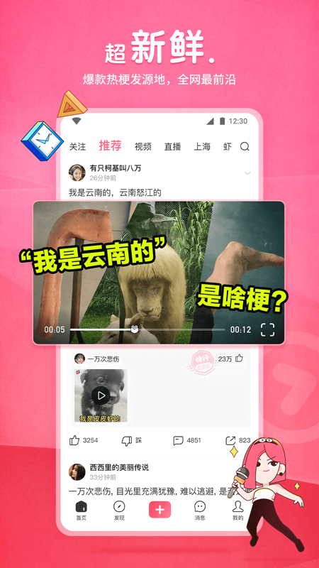 那时年少原唱歌曲截图