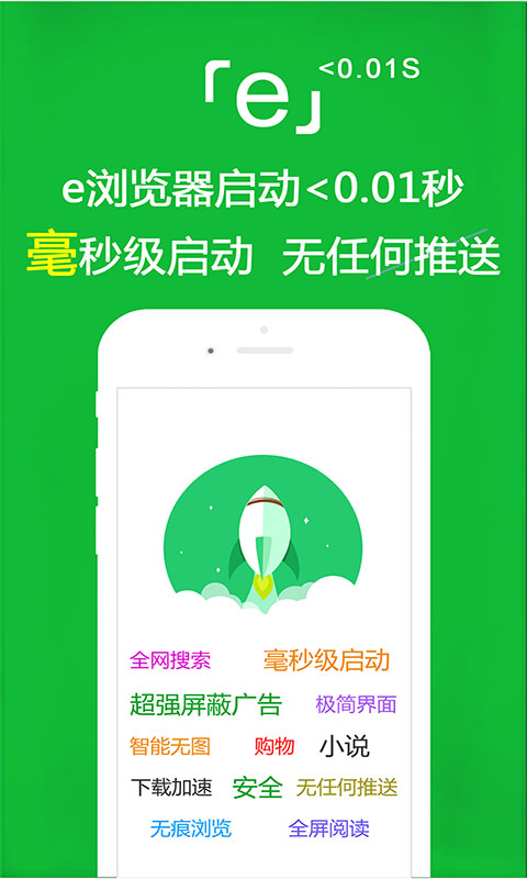 桃鹿白鹭截图