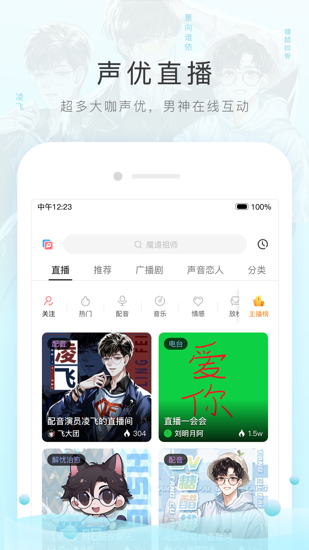 大长腿的动物什么生肖截图
