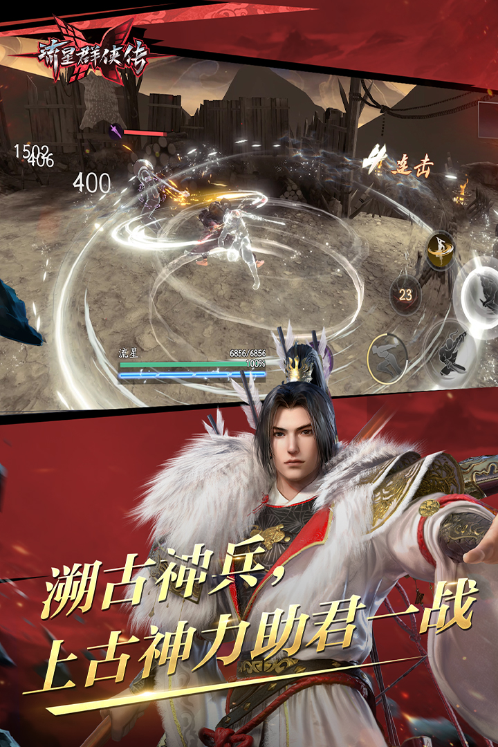 山西太原霸道截图