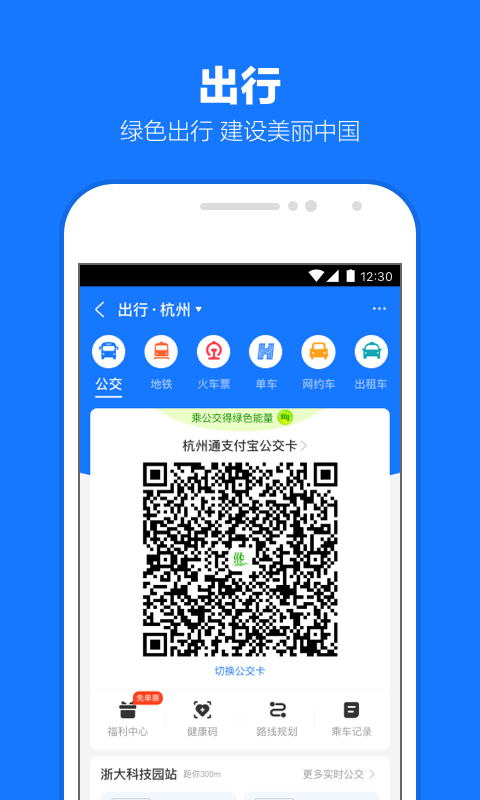桃鹿白鹭截图