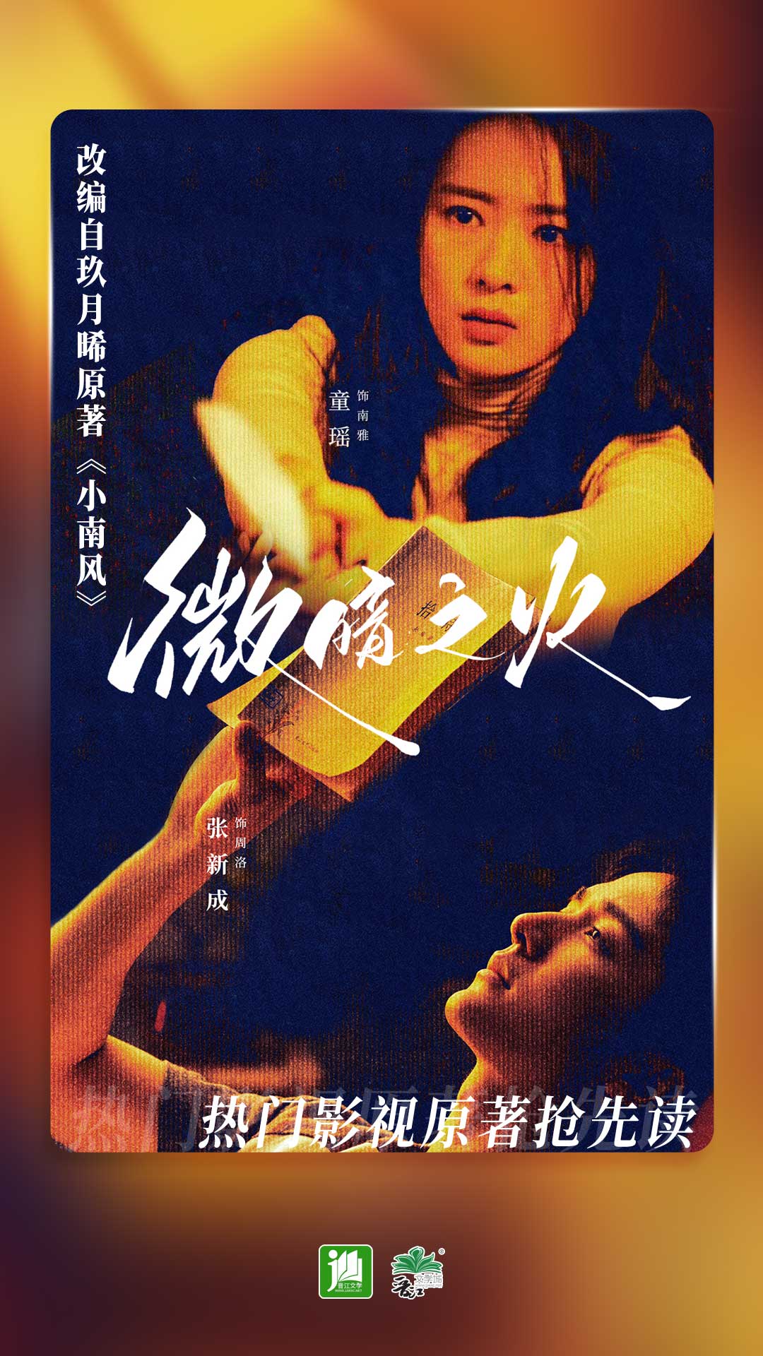 韩国devil_gc截图