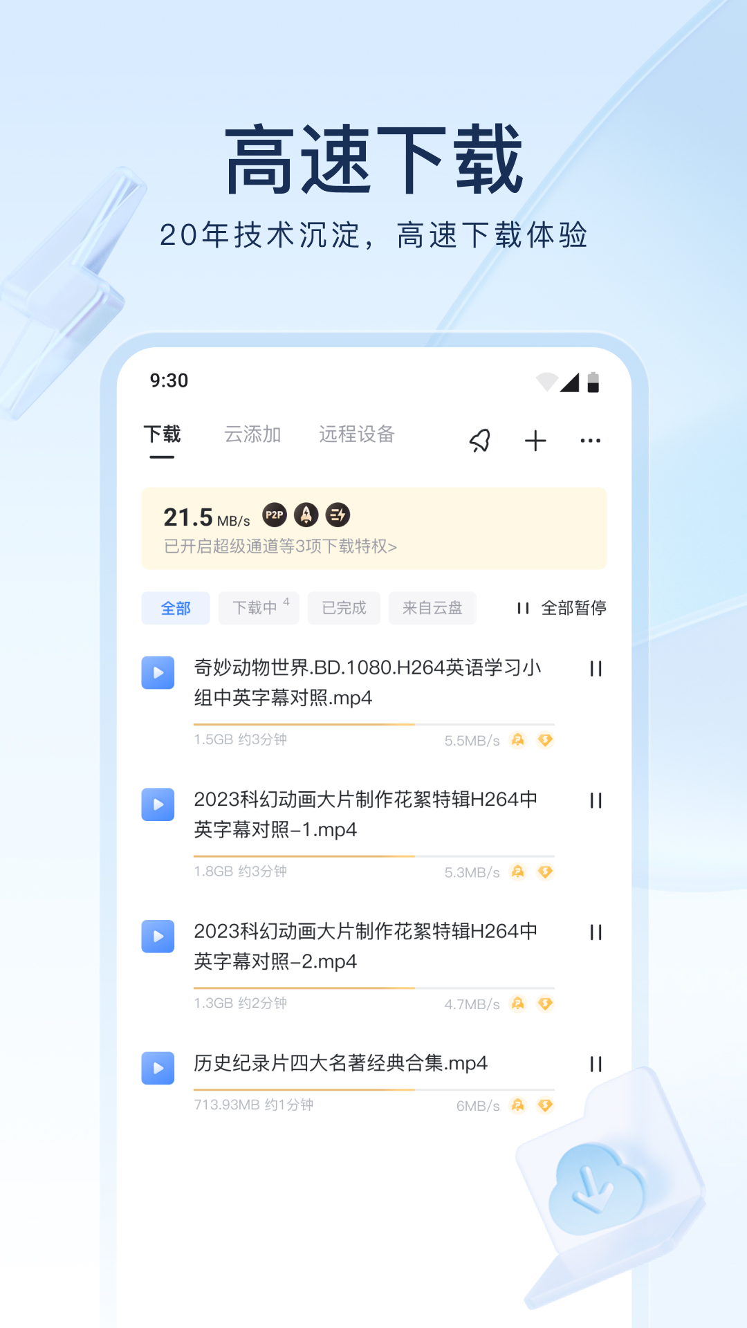 韩国devil_gc截图