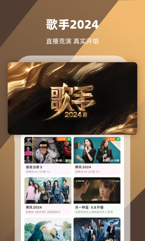 咖啡色袜子好看吗截图