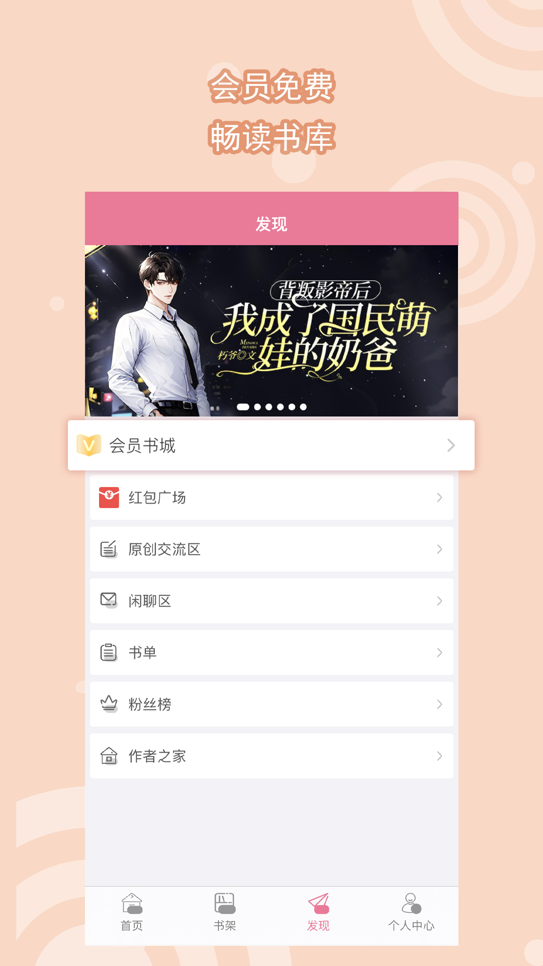 那时年少原唱歌曲截图