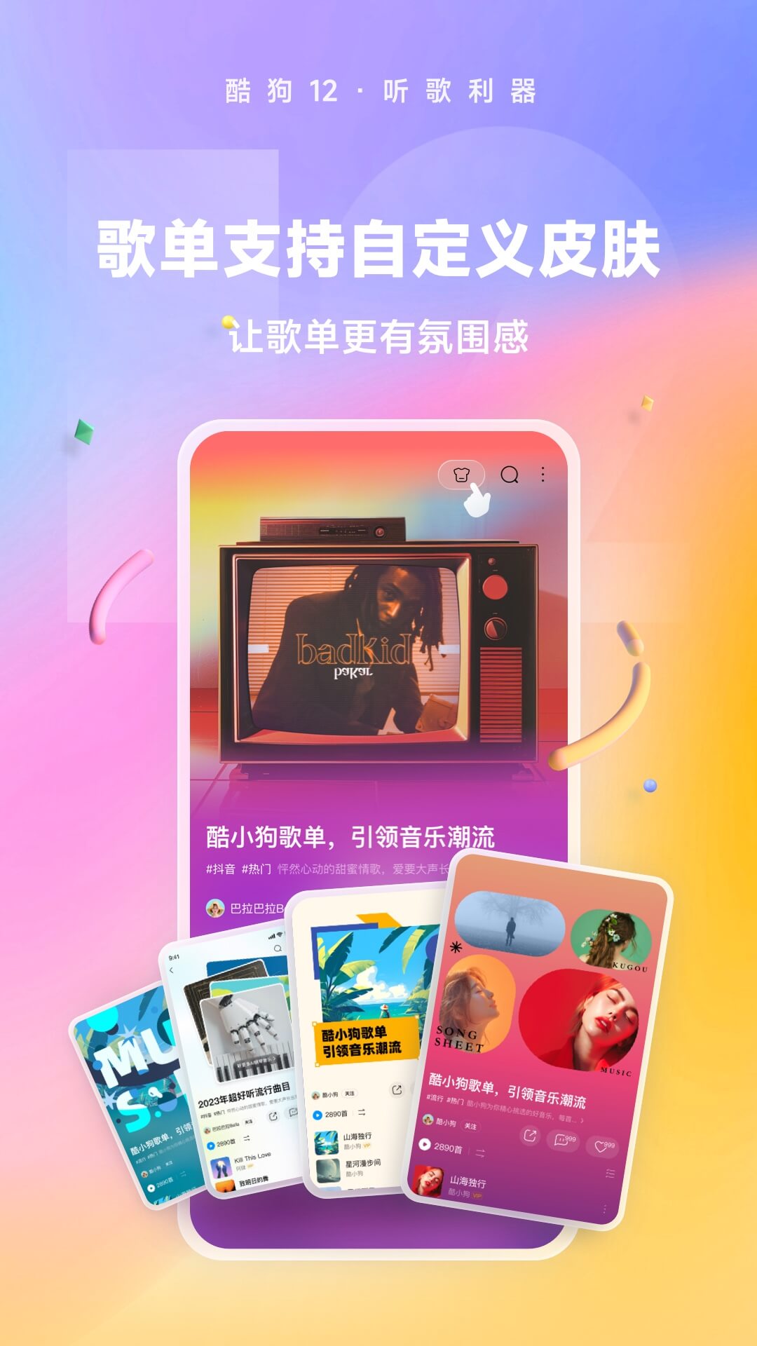 韩国devil_gc截图