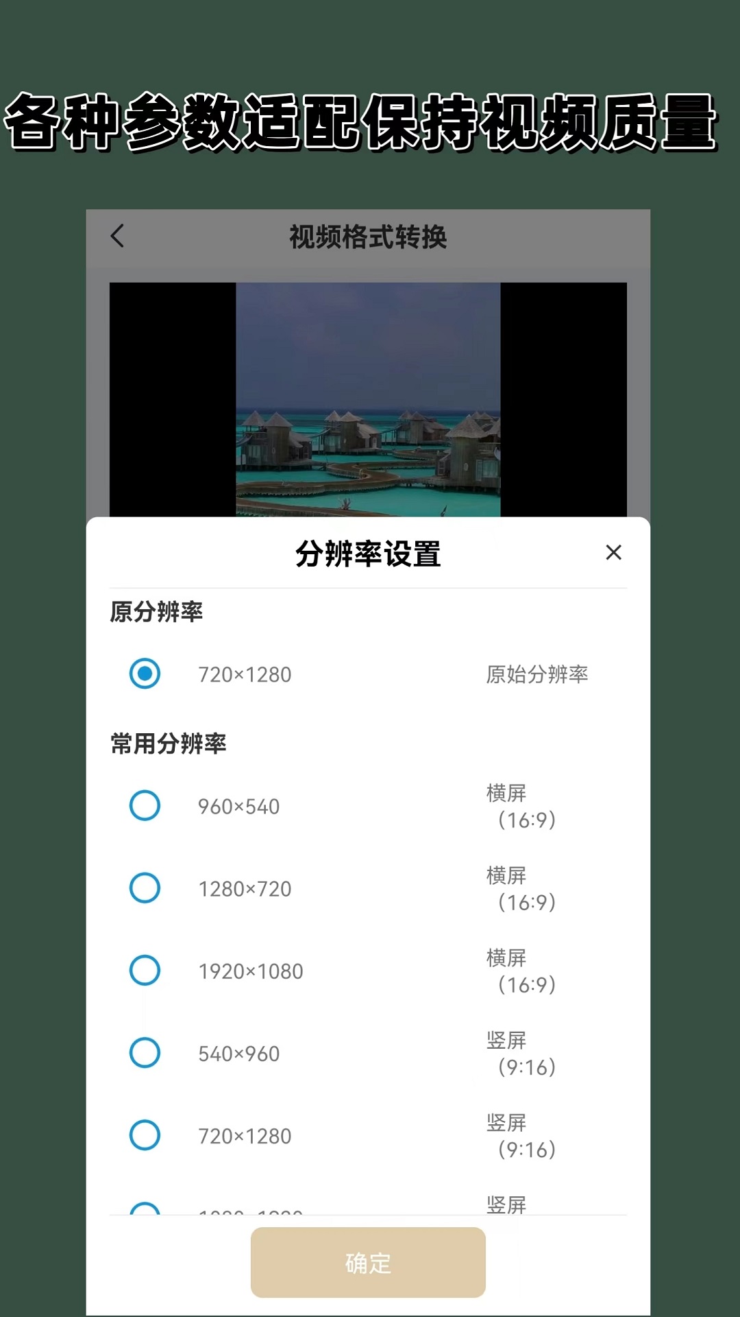 那时年少原唱歌曲截图