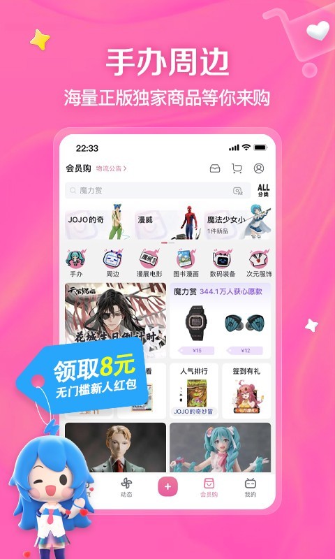 山西太原霸道截图