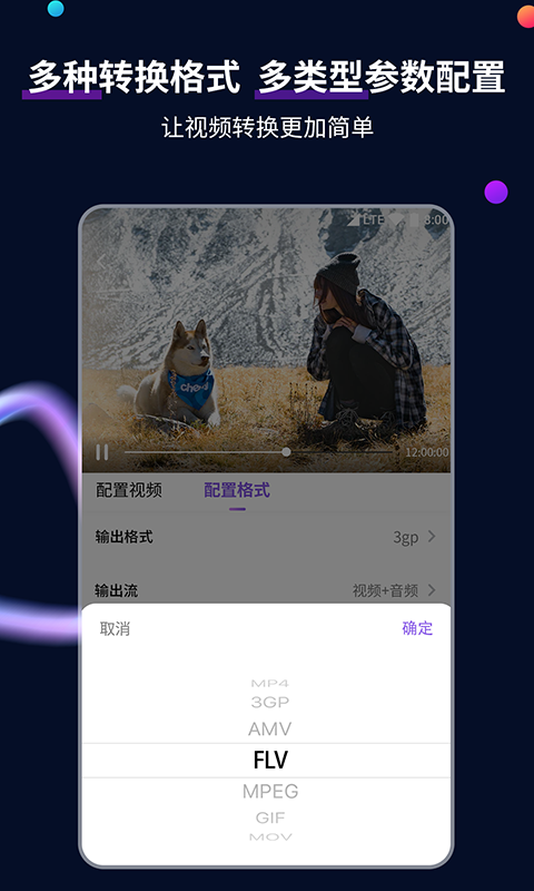 北京爱米夏梦S截图