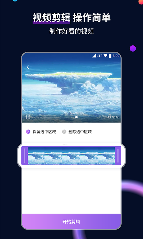 大长腿的动物什么生肖截图