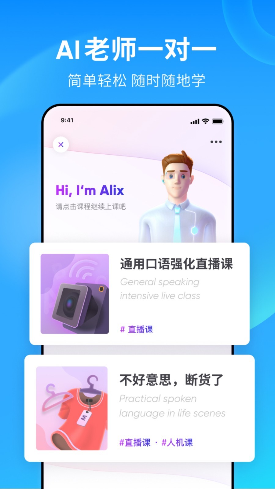 山西太原霸道截图