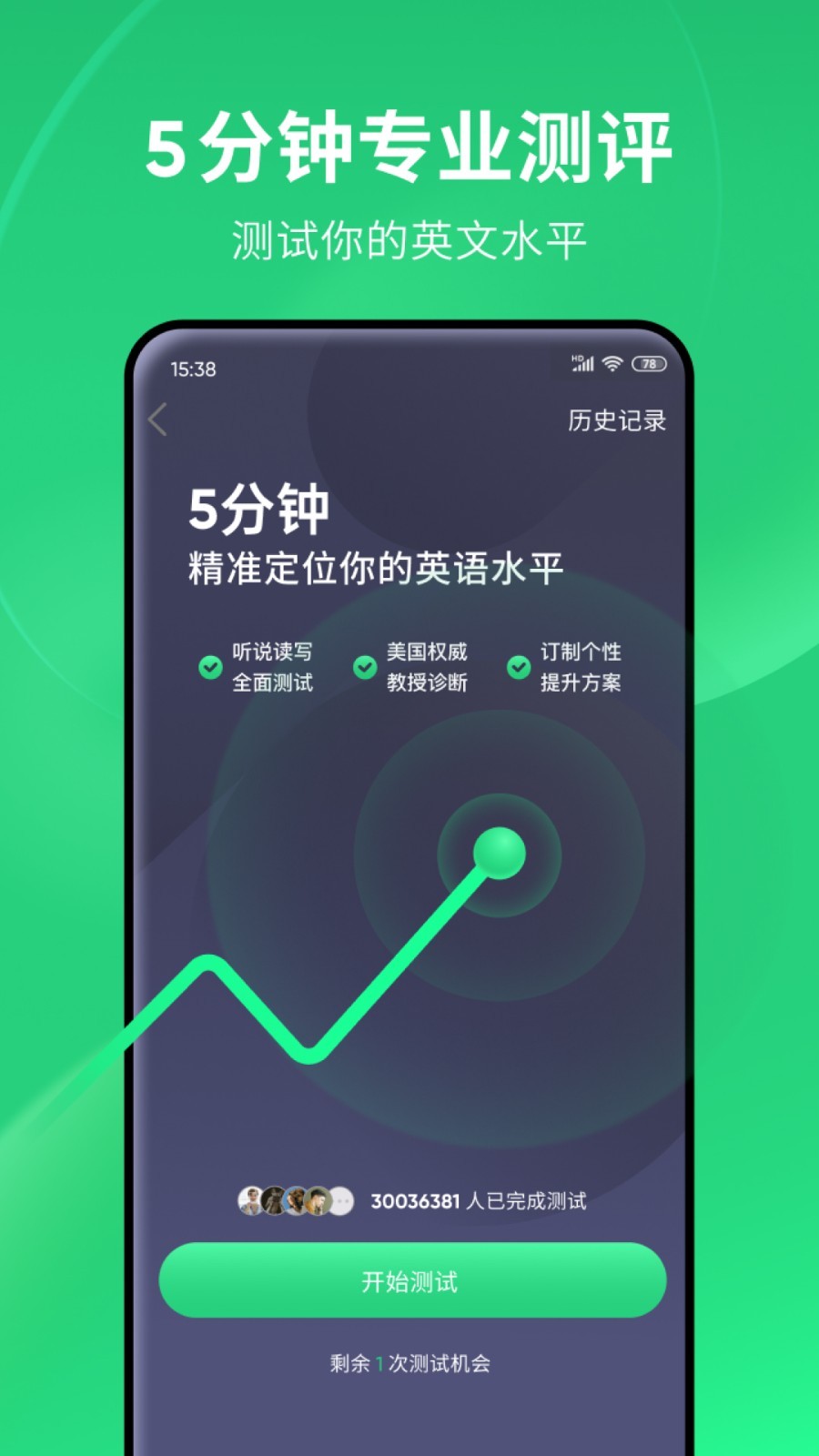 北京爱米夏梦S截图